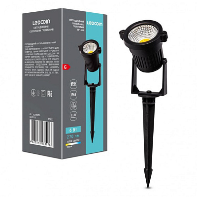 Грунтовая подсветка ARDERO SP1403