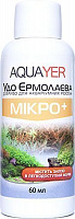 Удобрение AQUAYER для аквариумних растений Удо Ермолаева МИКРО+ 60 мл
