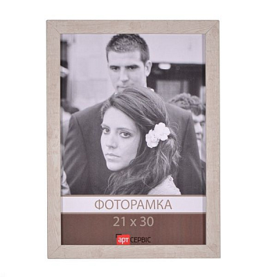 Рамка для фото Арт-Сервіс ЭА-01376 21х30 см бежевый 