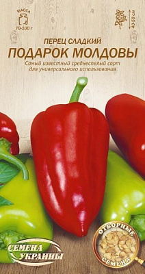 Насіння Семена Украины перець солодкий Подарунок Молдови 615600 0,25г
