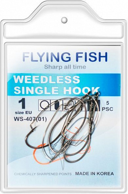 Крючок Flying Fish WEEDLESS SINGLE HOOK №1 5 шт. WS-407(01)