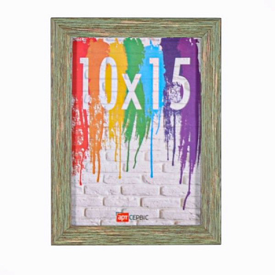 Рамка для фото Арт-Сервіс ЭА-01315 10x15 см 
