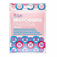 Серветка універсальна Добра господарочка з мікрофібри Embossing 30х35 см 1 шт./уп. бузкова