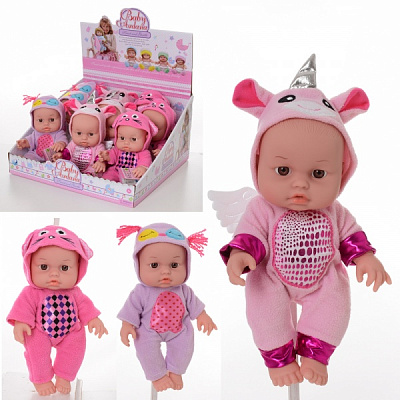 Пупс Baby Ardana A523