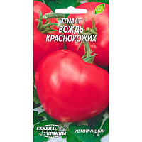 Насіння України томат Вождь червоношкірих 0.1 г