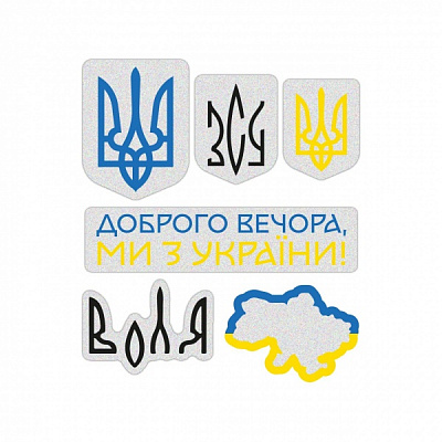 Світловідбивна наліпка MAXGROUP Патріотична NM-309