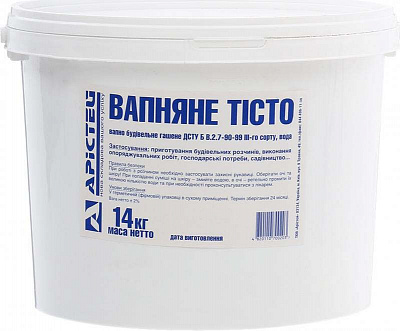 Известковое тесто 14 кг