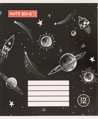 Зошит шкільний Space скоба 12 аркушів в клітинку Мрії збуваються