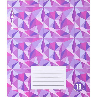 Тетрадь школьная 18 листов в линию 1_2020 Nota Bene