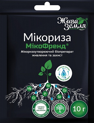 Біопрепарат мікоризний Жива земля Мікофренд 10 г