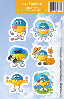 Набір тату MAXGROUP Містер Українець NM-239