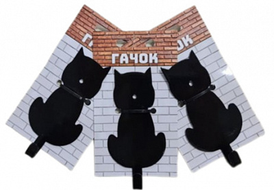 Крючок Котик черный 69382