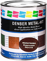 Краска Denber Metal Hit молотковая коричневый глянец 0,75л