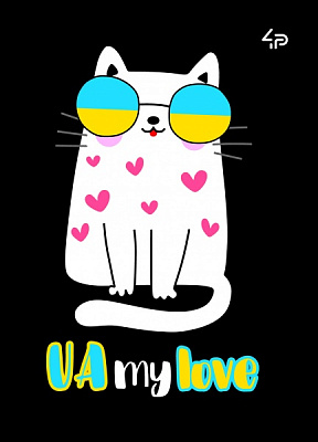 Блокнот Патріотичні коти UA моя любов А6 4PROFI