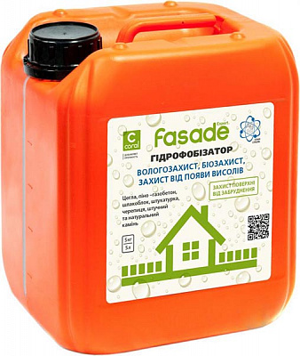 Гідрофобізатор Coral Expert Fasad 5 л