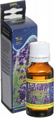Эфирное масло Лия Лаванда 20 мл 