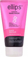 Маска для волос Ellips Vitamin Repair Восстановление с маслом жожоба 120 мл