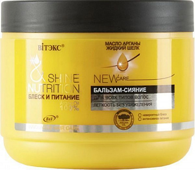 Бальзам Вітэкс Shine Nutrition Масло арганы и жидкий шелк 500 мл
