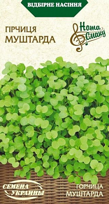 Семена Семена Украины горчица Муштарда 3 г (4823099802517)