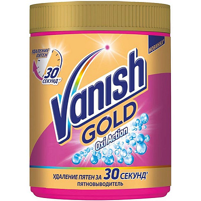 Плямовивідник Vanish Oxi Action Gold 705 г
