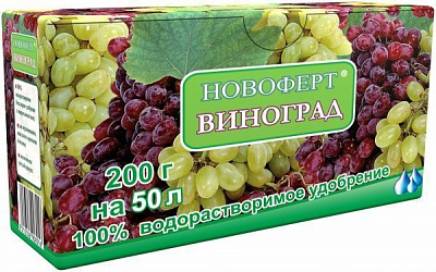 Добриво мінеральне НОВОФЕРТ Виноград 200 г