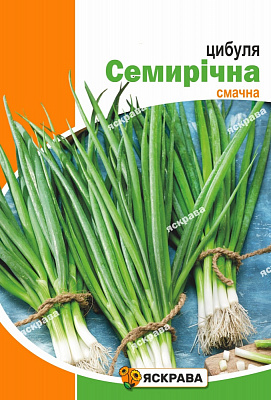 Насіння Яскрава цибуля Цибуля СЕМИРІЧНА