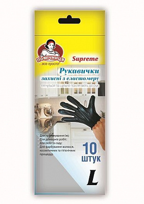 Рукавички Помічниця Supreme ТПЕ HoReCa р.L 5 пар/уп. чорні