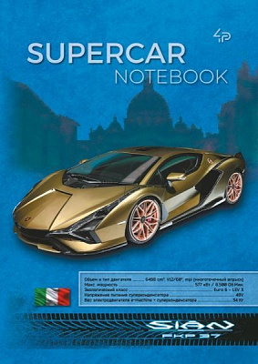 Блокнот Supercar series gold A5 40 арк. Profiplan
