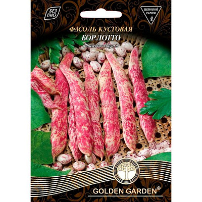 Семена Golden Garden Гигант Фасоль Кустовая Борлотто (Голден Гарден) (4820164123201) 20 г