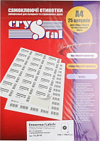 Этикетки UPM-Kymmene Crystal А4/4 105x148,5 мм 25 листов 