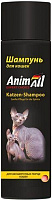 Шампунь AnimAll 250 мл 55418