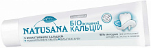 Зубна паста NATUSANA Біоактивний Кальцій 100 мл 100 г