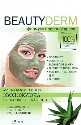 Beauty Derm ЗВОЛОЖУВАЛЬНА на основі зеленої глини 15 г