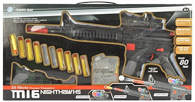 Набор игрушечного оружия Yang Kai M16-2+