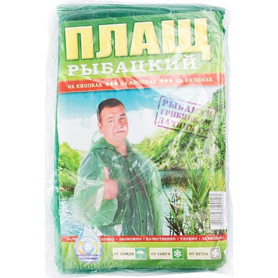 Плащ от дождя  10316610