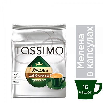 Кава в капсулах Jacobs Тассімо Монарх Крема Ріт 112 г Монарх Крема Ріт 112г
