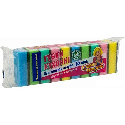 Губка Гривня Петрівна 10 шт.