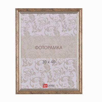 Рамка для фото Арт-Сервіс ЭА-01183 30х40 см золотий/бежевий