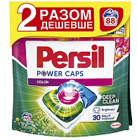 Капсули для машинного прання Persil Color 88 шт.