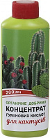 Добриво органічне Organic EXTRA Концентрат гумінових кислот для кактусів 200 мл