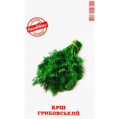 Семена Экономикс Укроп Грибовский 3 г