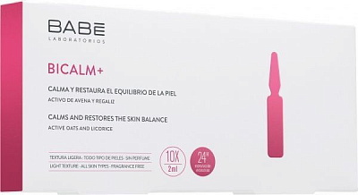 Ампулы BABE Laboratorios С антикуперозным действием 2 мл 10 шт.
