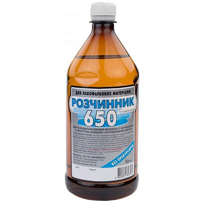 Растворитель БП 650 0,8 л