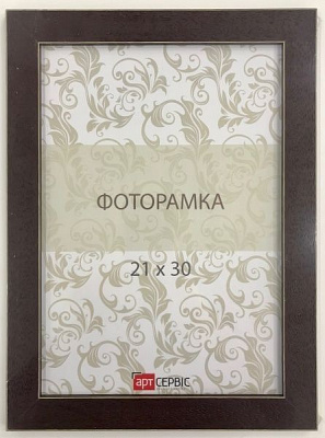 Рамка для фото Арт-Сервіс ЭА-01271 21х30 см бордовый 