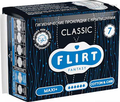 Прокладки для критических дней fantasy FLIRT maxi 7 шт.