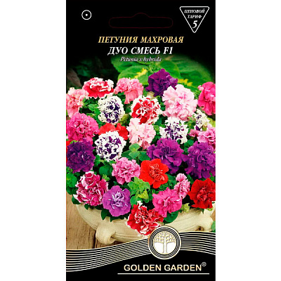 Семена Golden Garden петуния махровая Дуо смесь F1 5 г 10 шт.