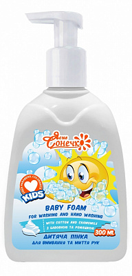 Пінка Ясне сонечко Дитяча 300 мл