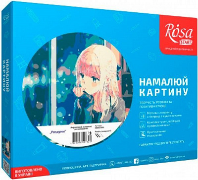Набор, техника акриловая живопись по номерам Размышления Rosa Start 
