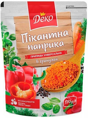 Приправа універсальна Пікантна паприка в гранулах 170г 4820159139583