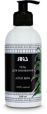 Гель для вмивання ЯКА Алое Вера 250 мл
